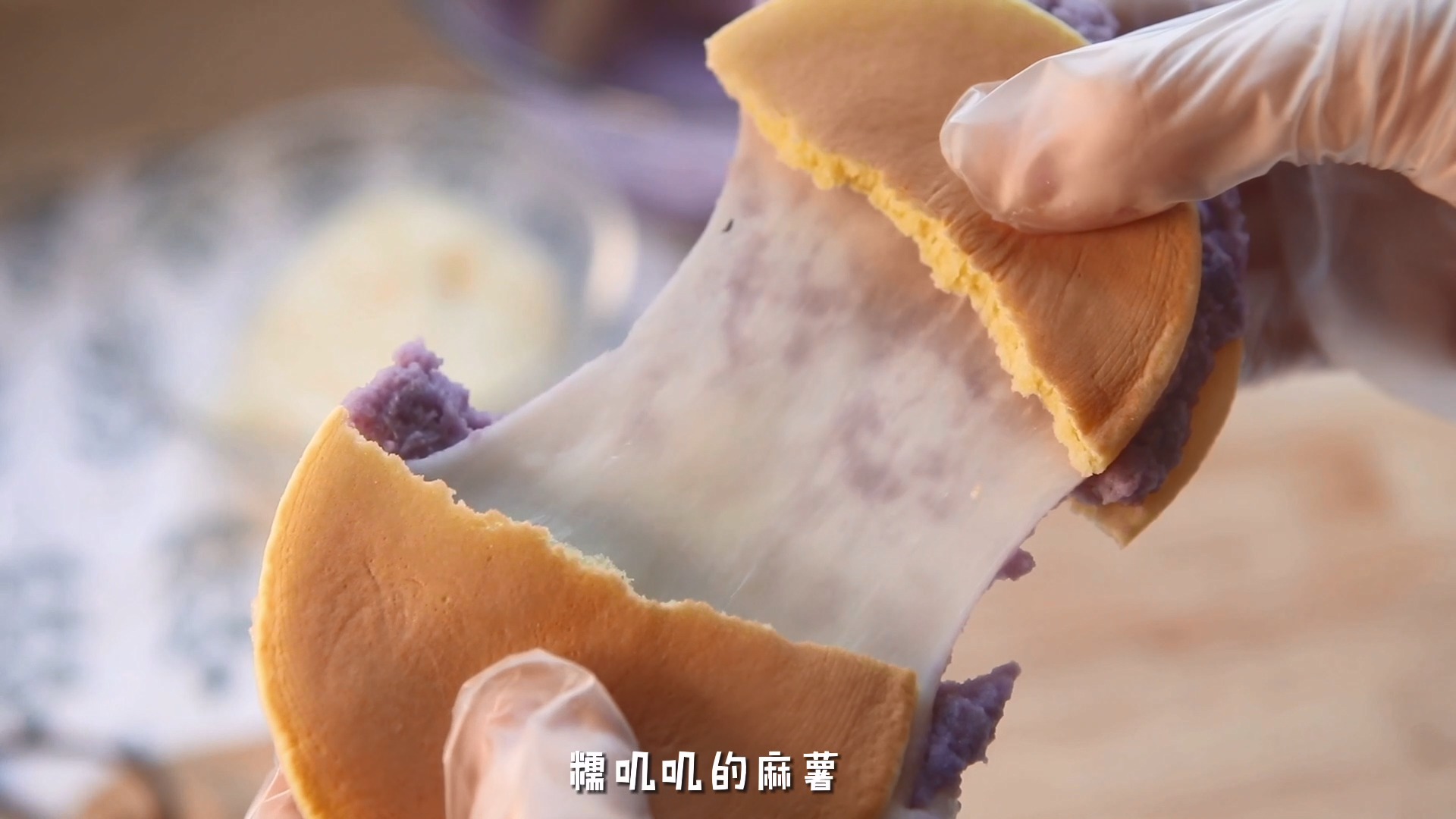 #甜品#超简单的香芋铜锣烧,一起来学