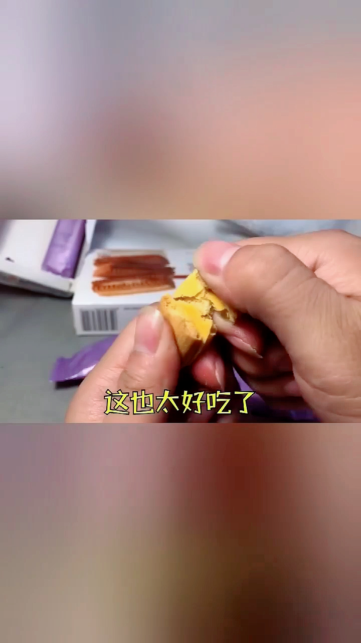 曲奇,一种西式奶油点心,其名源于英文“cookie”