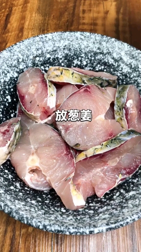 #家有美食#红烧鱼有没有人这样做的