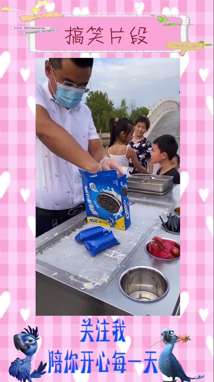 5块钱一份的奥利奥炒酸奶,这么良心的价格,竟然还有顾客嫌贵,搞笑段子