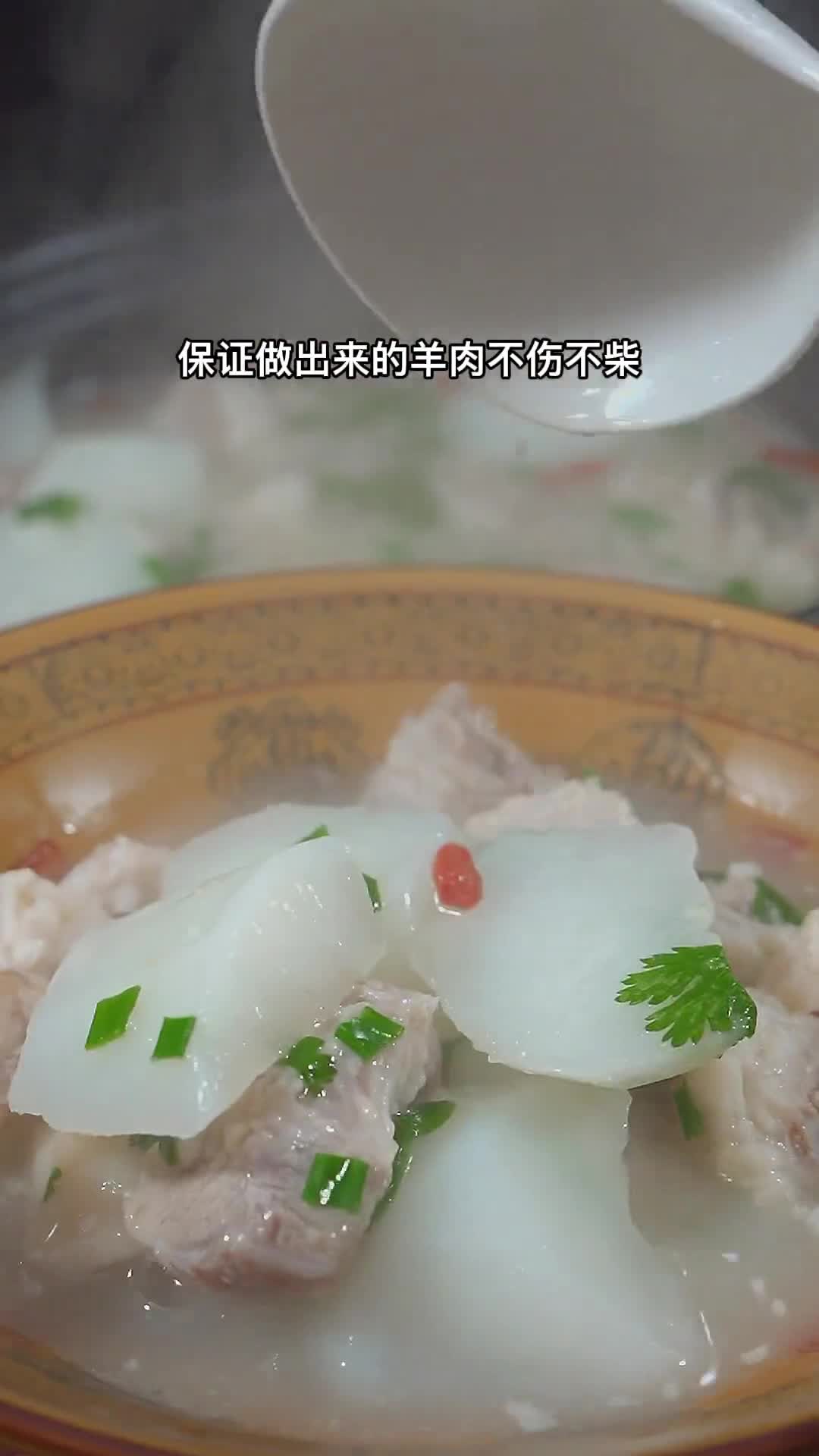 正宗白汤羊肉做法,你了解了吗