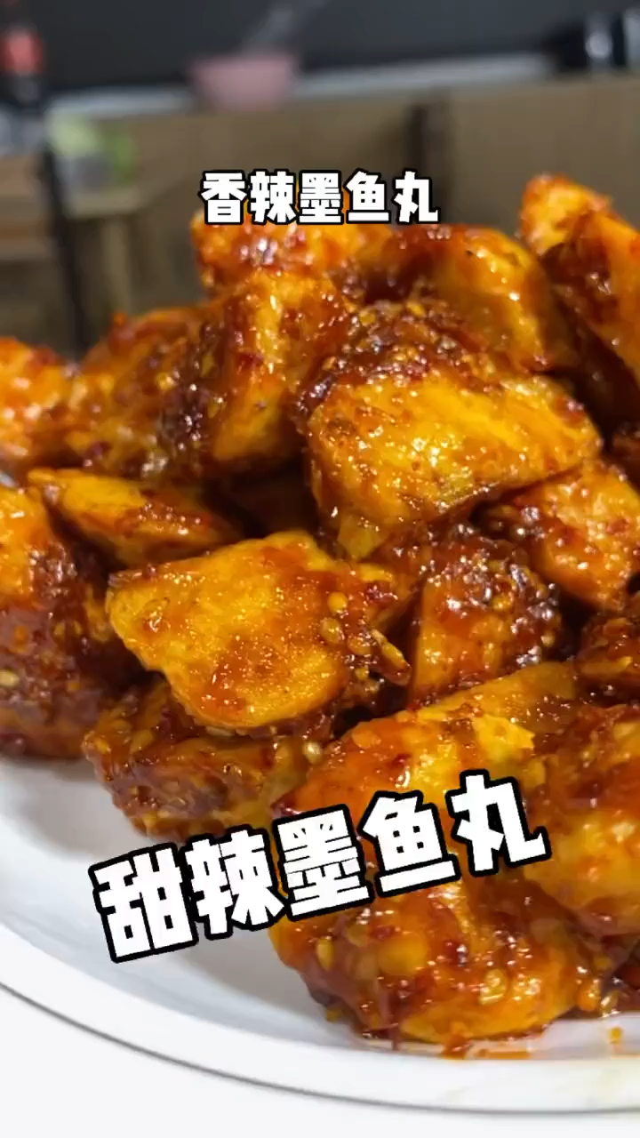 墨鱼丸怎么做好吃