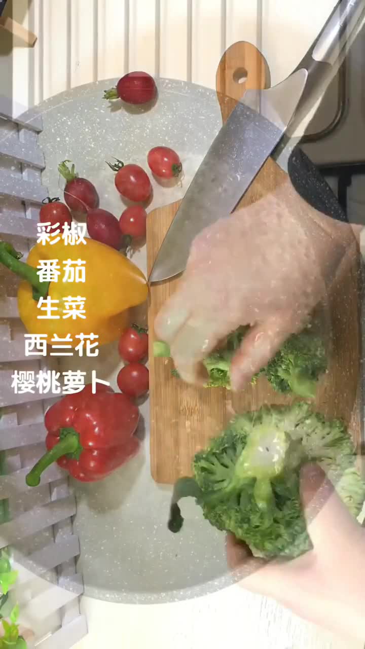 减肥蔬菜沙拉是我每天都必吃的哦