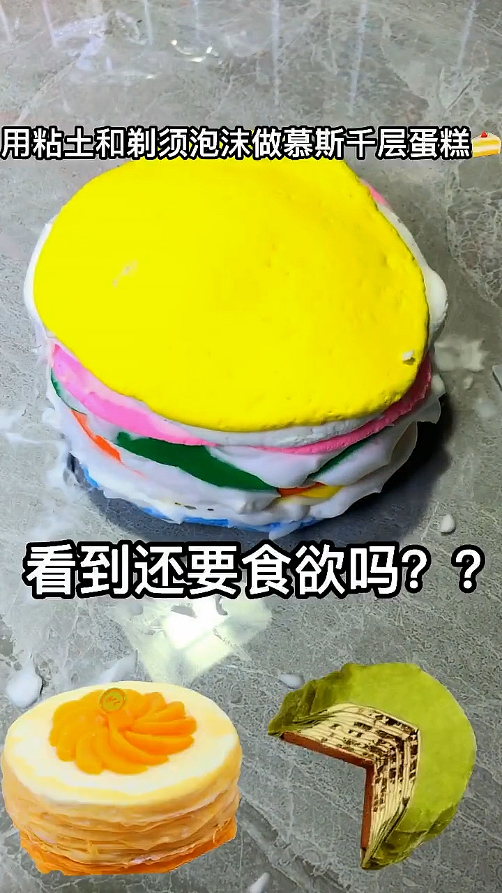 #我要上热门#自己动手做蛋糕