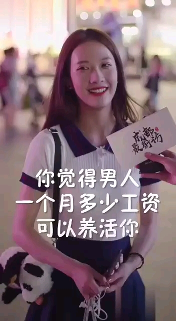 你们觉得呢?