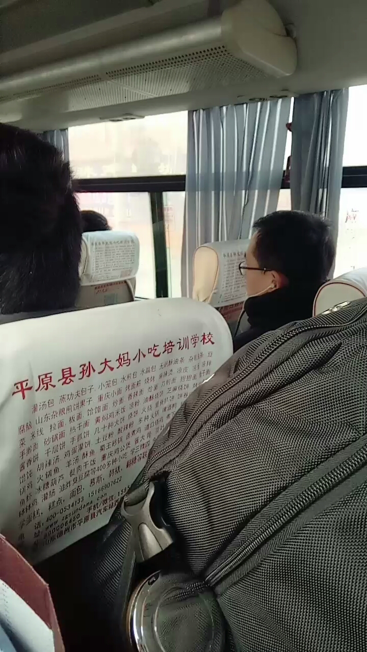今天车上人不少