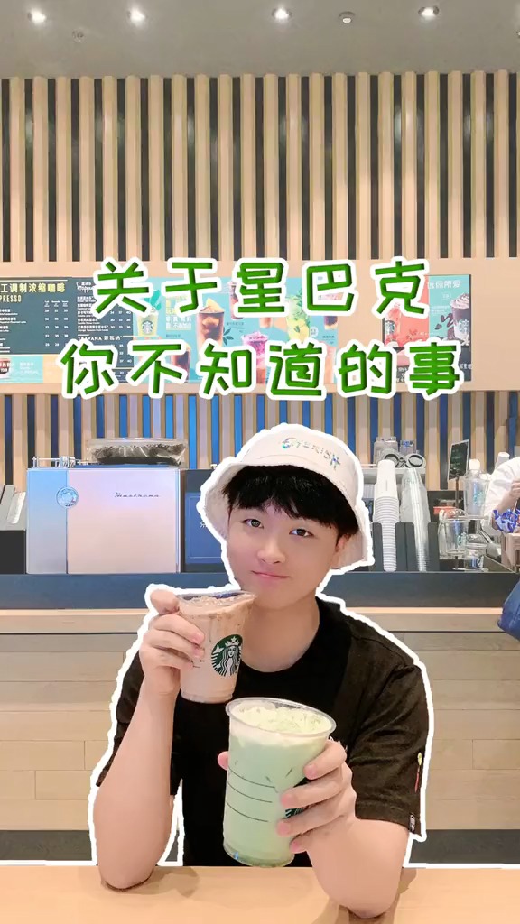 百分之90的人都不知道的星爸爸冷知识!