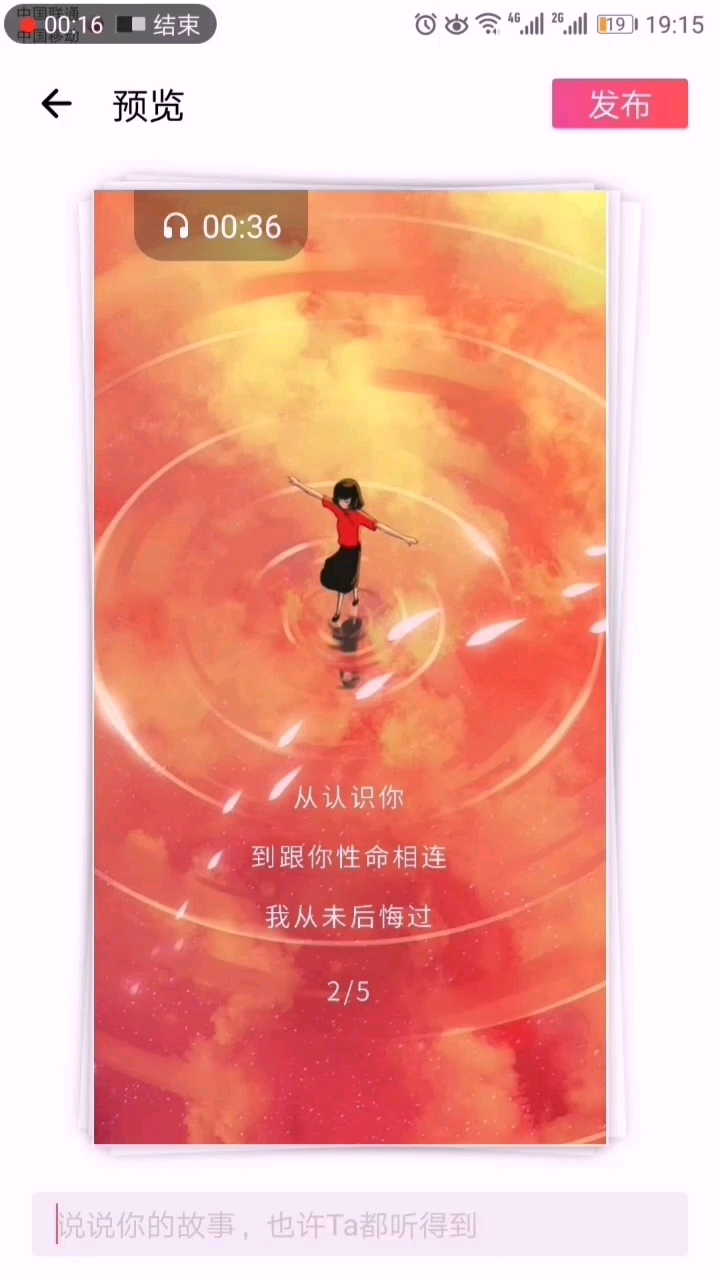 大鱼海棠《2》