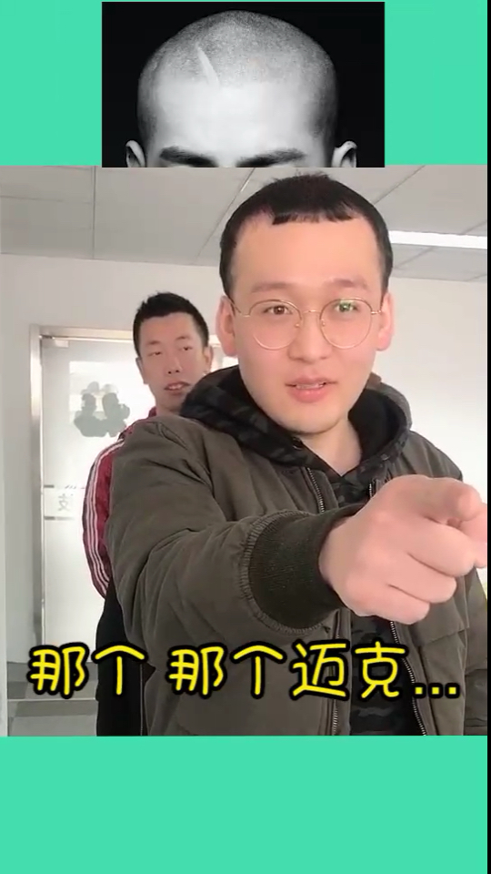 #我要上热门#看头顶猜明星,你猜对了几个呢?