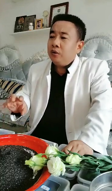 荆芥子是荆芥的种子吗?在辛香料组方中起到什么作用呢?【72集辛香料视频】