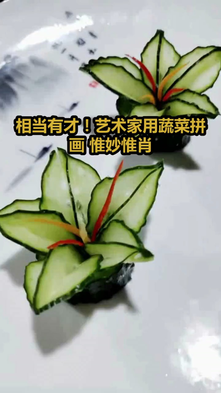 相当有才!艺术家用蔬菜拼画,微妙微肖