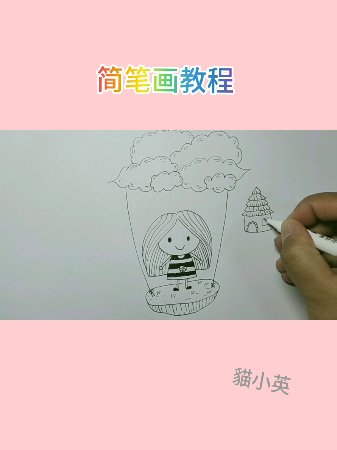 #爱手绘爱生活#黑白线条的美