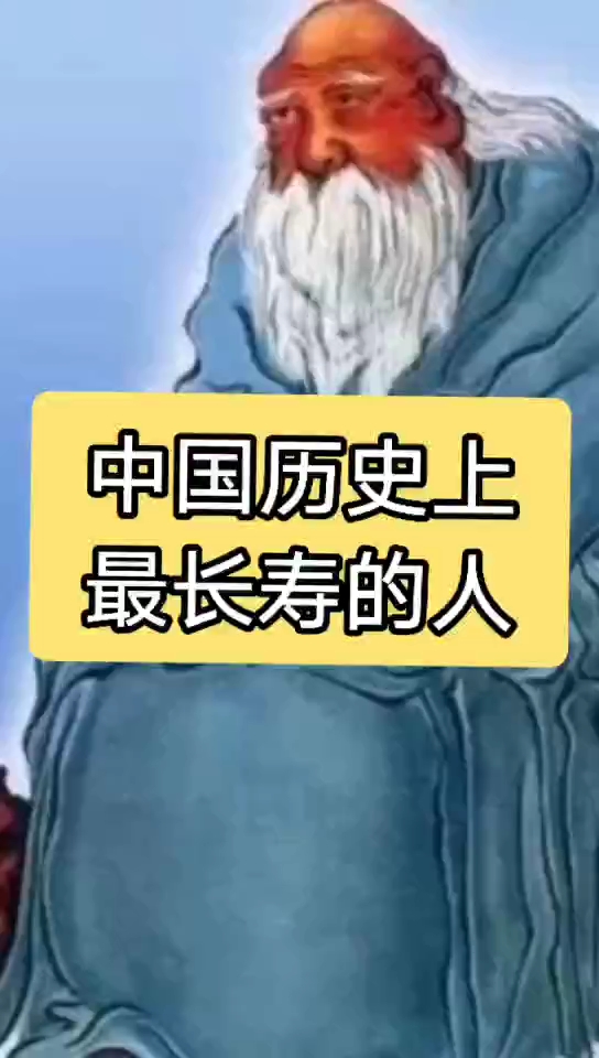 最长寿的中国人,晚年体重只剩下十斤