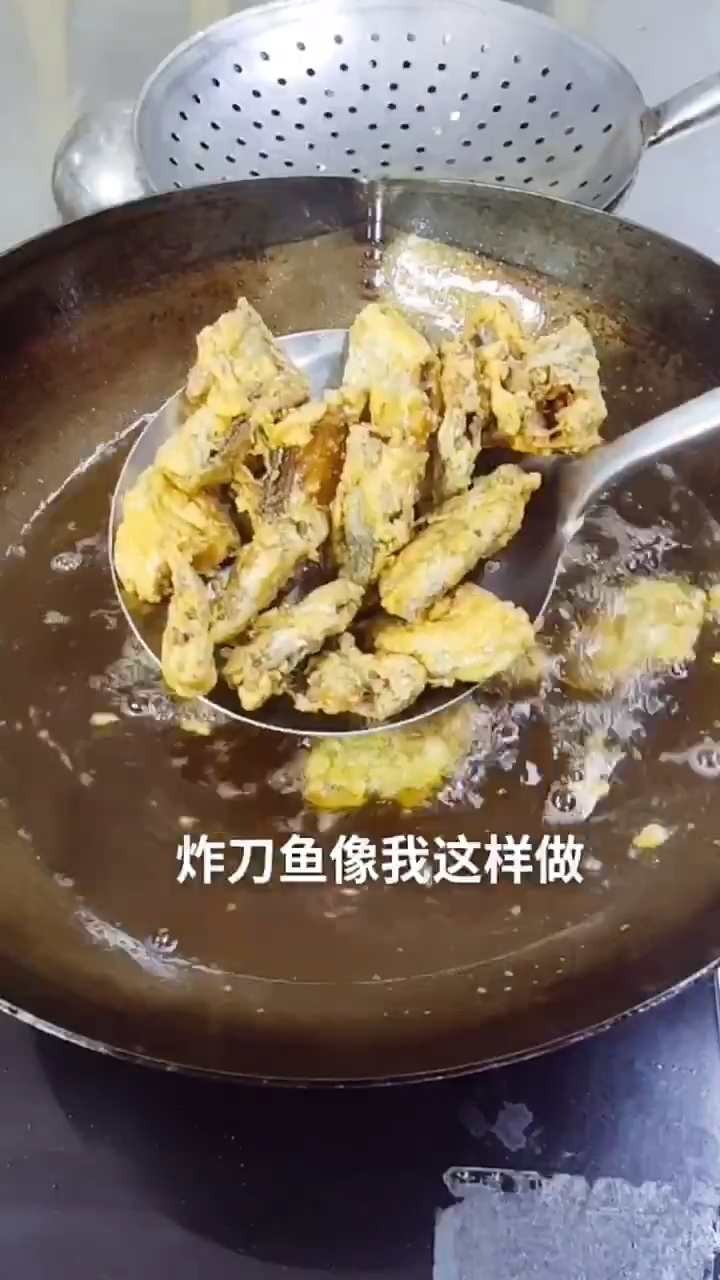 炸刀鱼做法简单大全