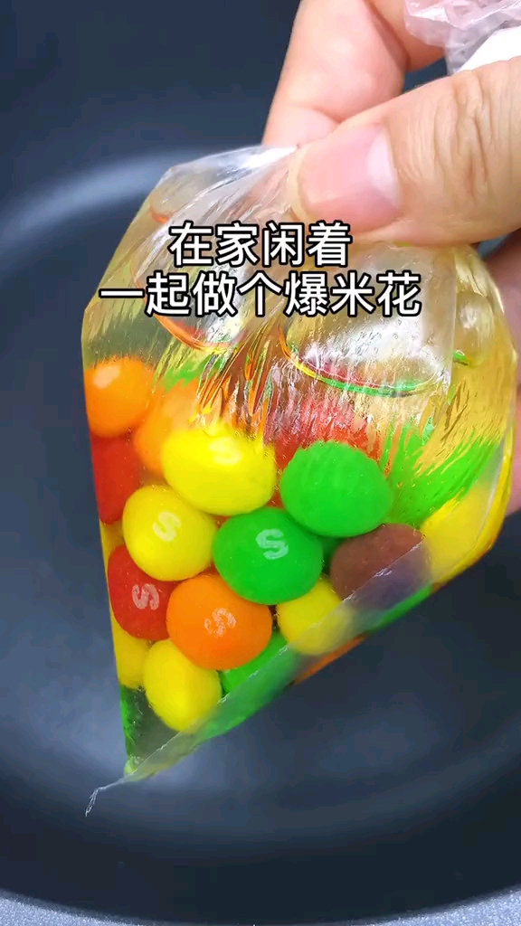 在家里也可以做爆米花,特别简单