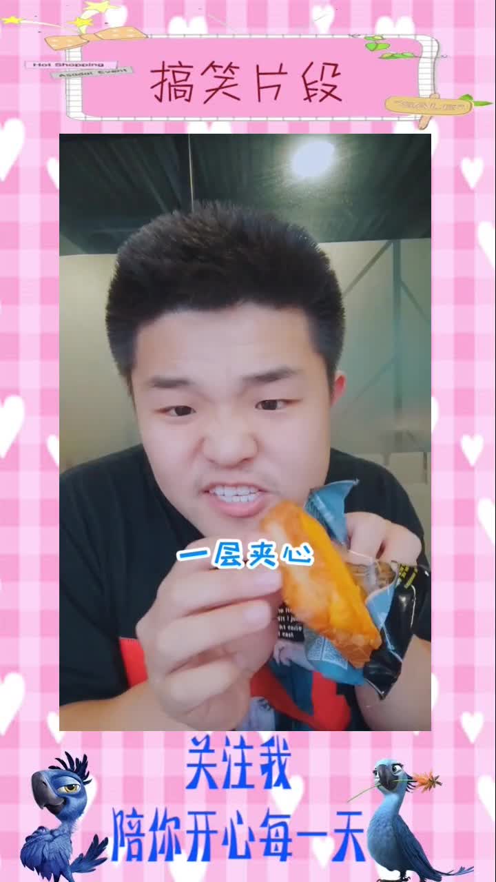 双层夹心岩烧乳酪面包,做早餐不香吗,搞笑视频