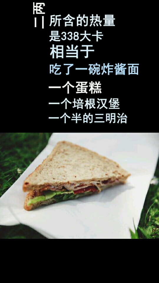 #感恩有你#喝白酒会长胖吗?看完我哭了。