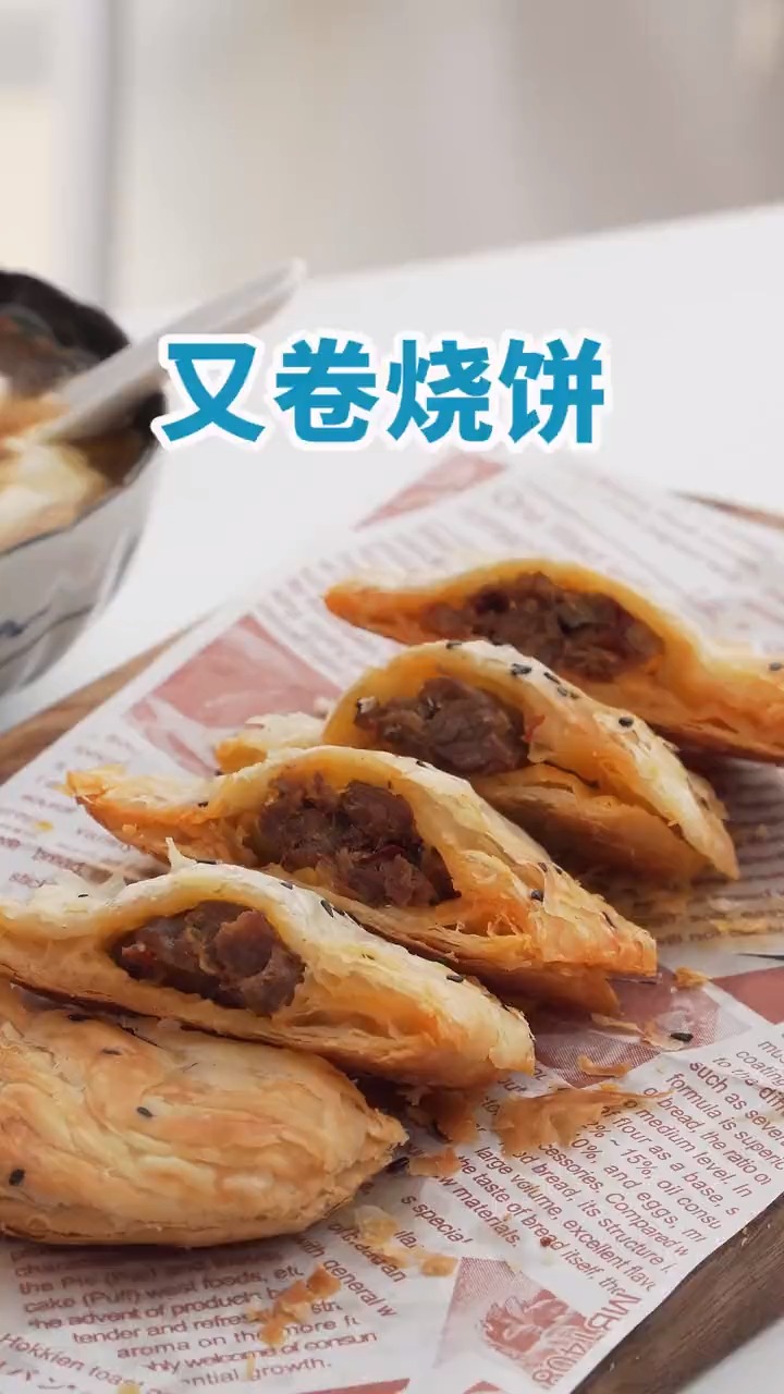 #美食分享#甜豆花和咸豆花,谁才是最正宗的豆花?配上又卷烧饼就完美了~