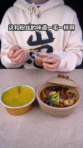 #新年游记#最便宜的佛跳墙和最贵的佛跳墙有什么区别?