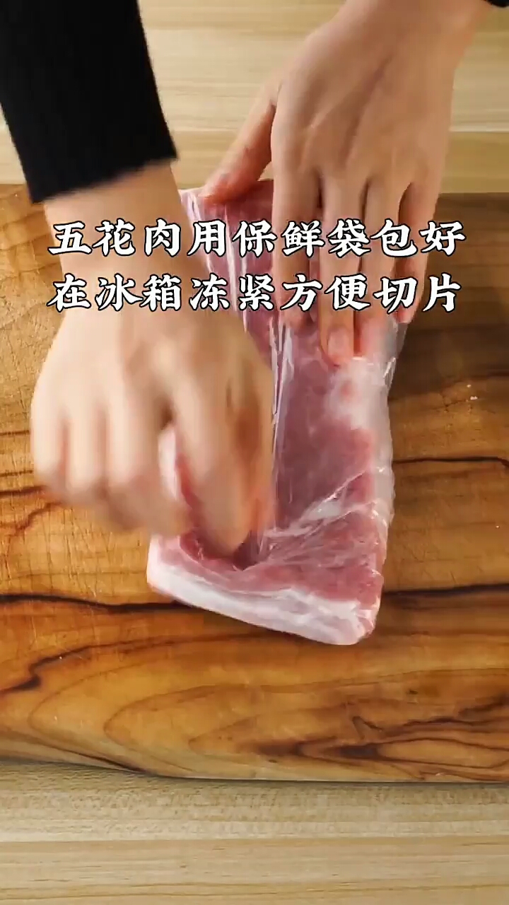 韩式五花肉