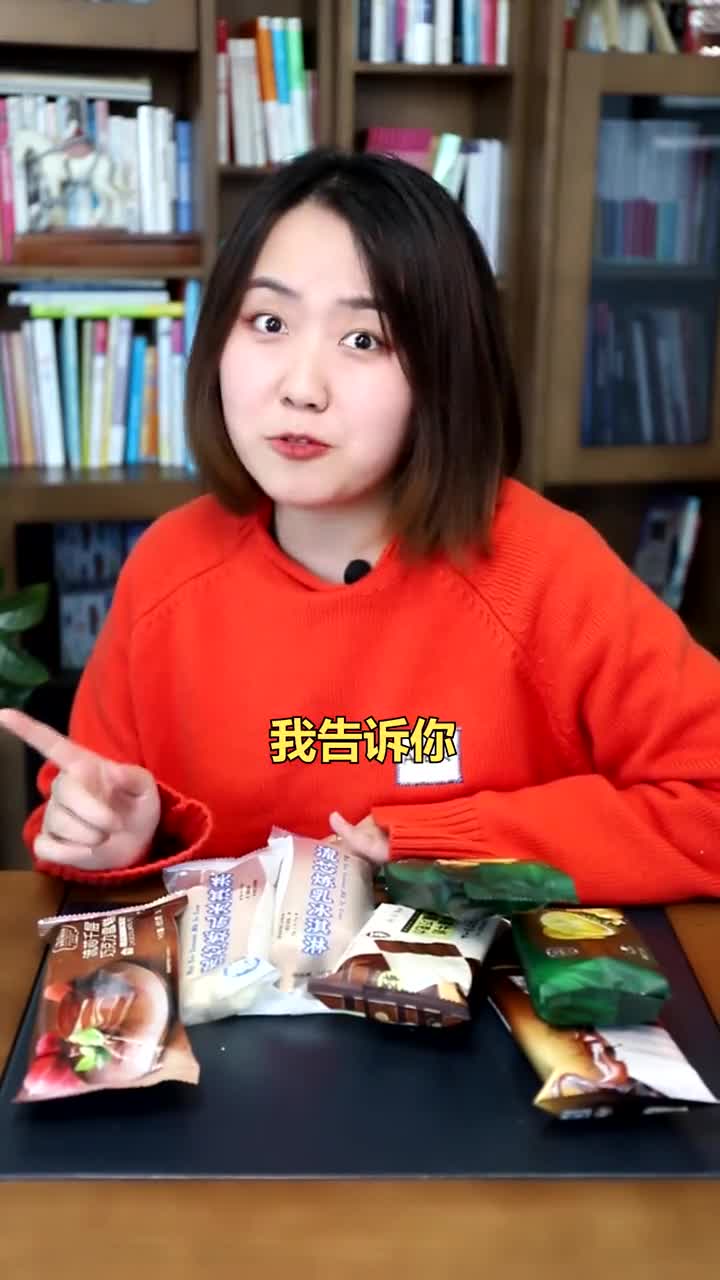 #我要上热门#打卡爆款冰淇淋宏宝莱年度新品,惊艳上市!品质担当,口味甚佳,颜值爆表,速来拔