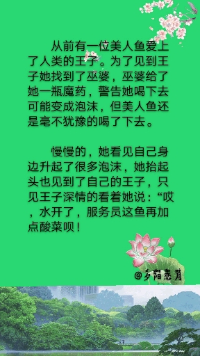 #优秀如我#这到底是爱情故事,还是恐怖故事???