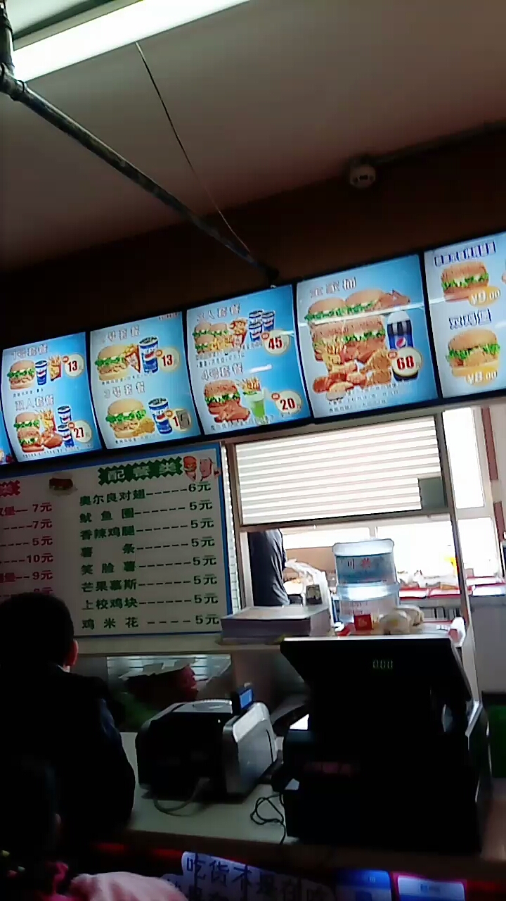 这生意真火