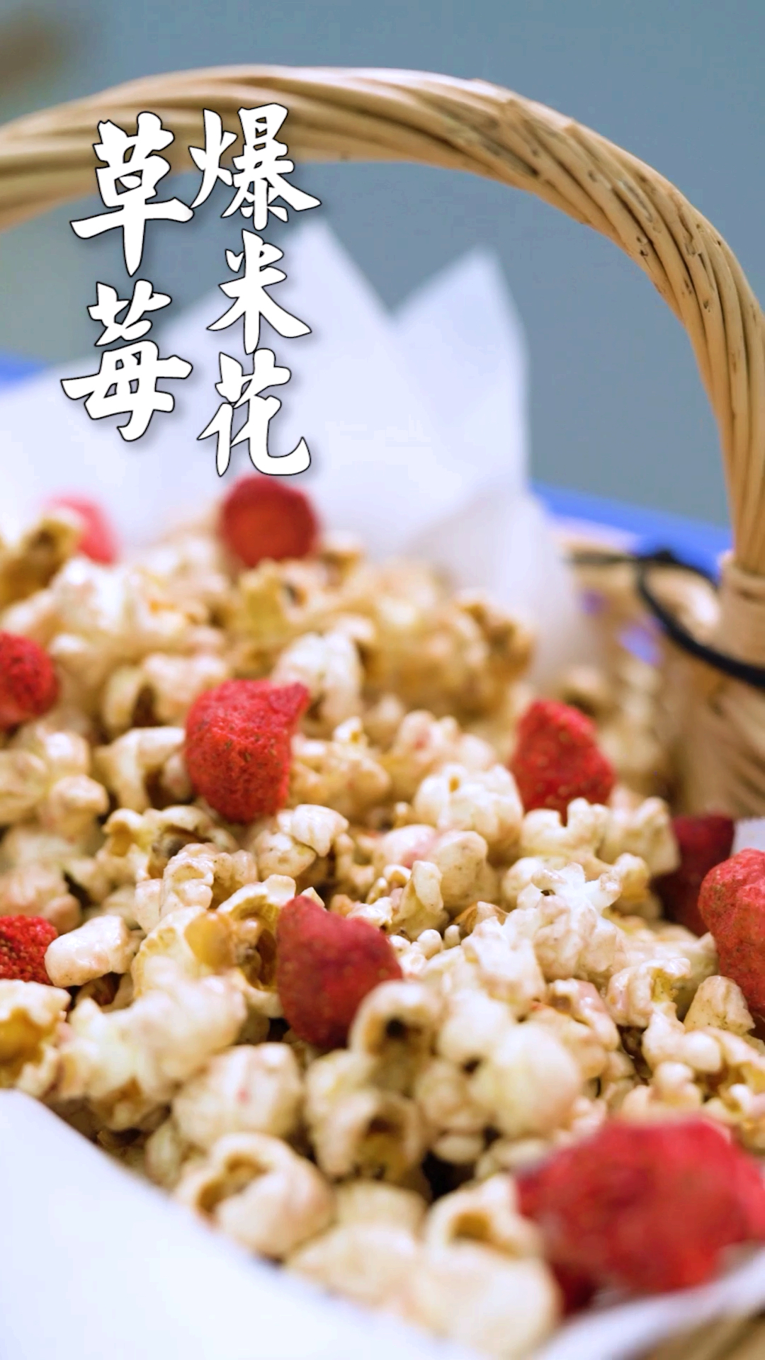 #春节回家对比#新年新气象，吃完爆米花，一年都会火“爆”~