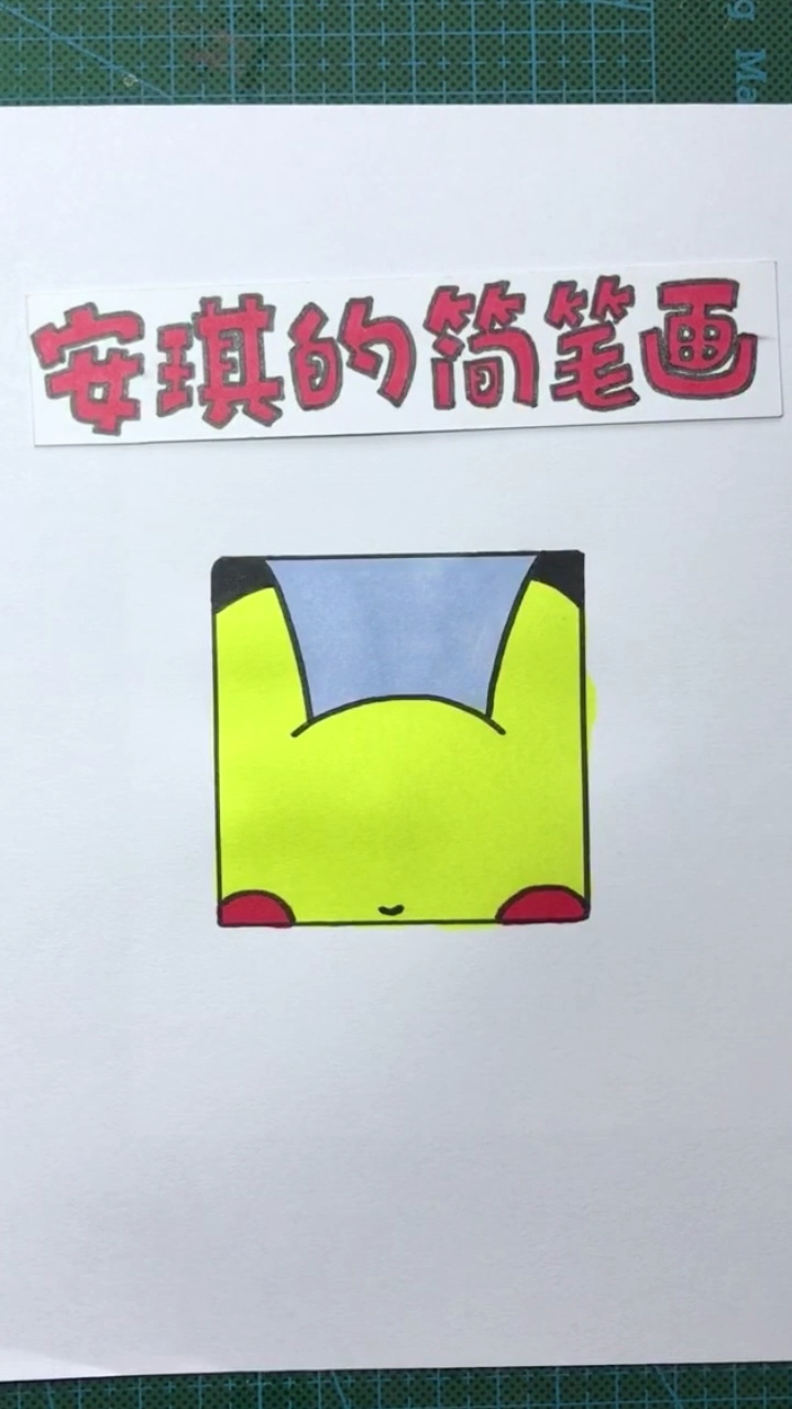 日本动漫中的经典角色,你看出来它是谁了吗