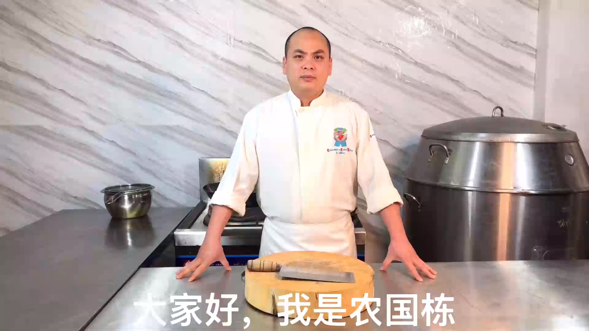 #美食#大厨教你一道雀巢鸡丁,广东酒席必备,108道吃鸡做法第七期