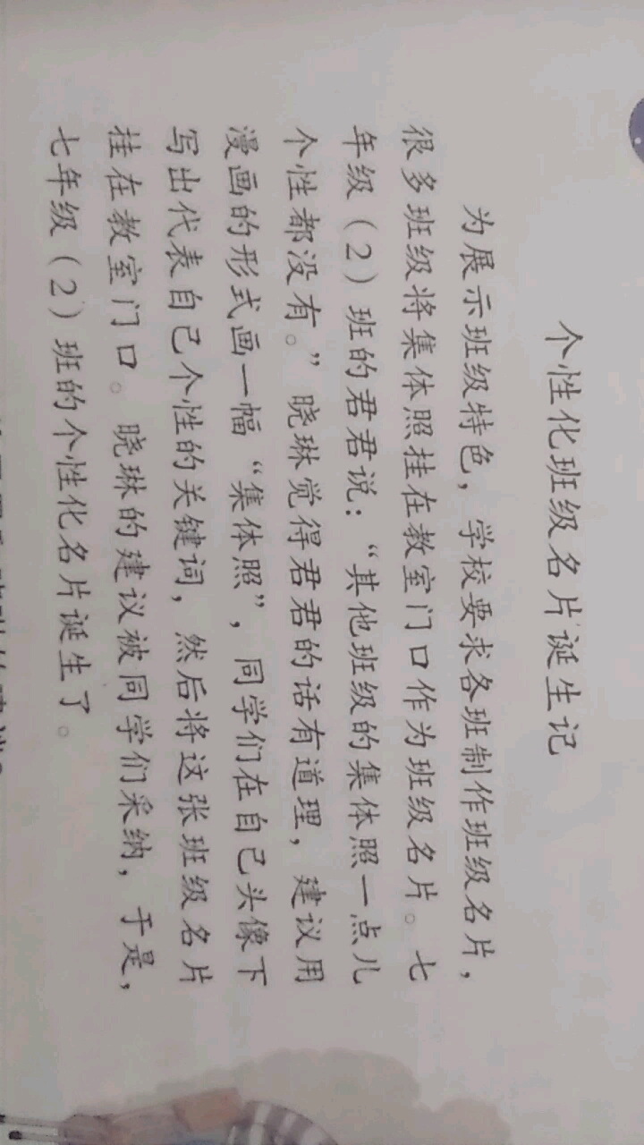 看懂了没?