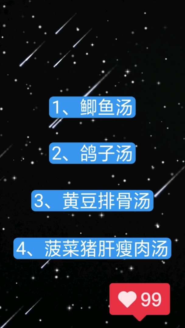 每日分享正能量