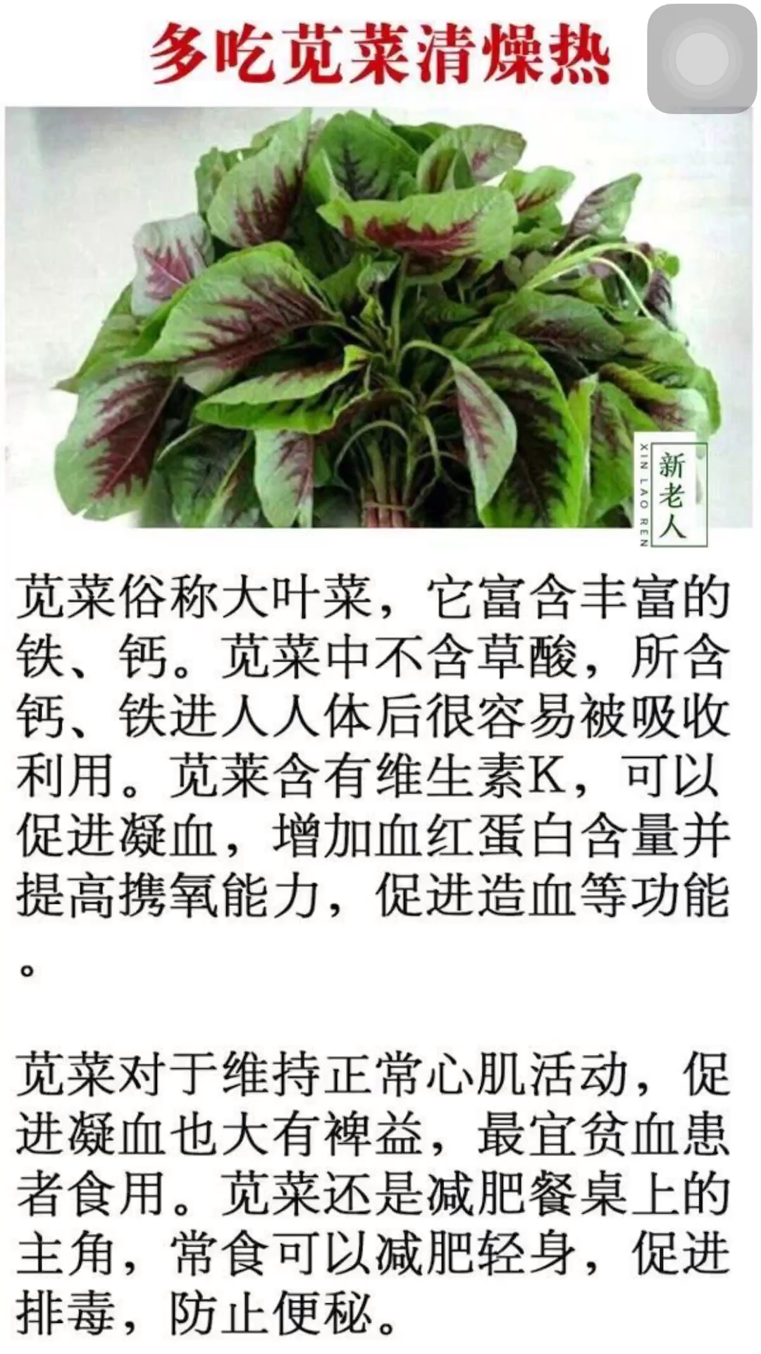 分享视频