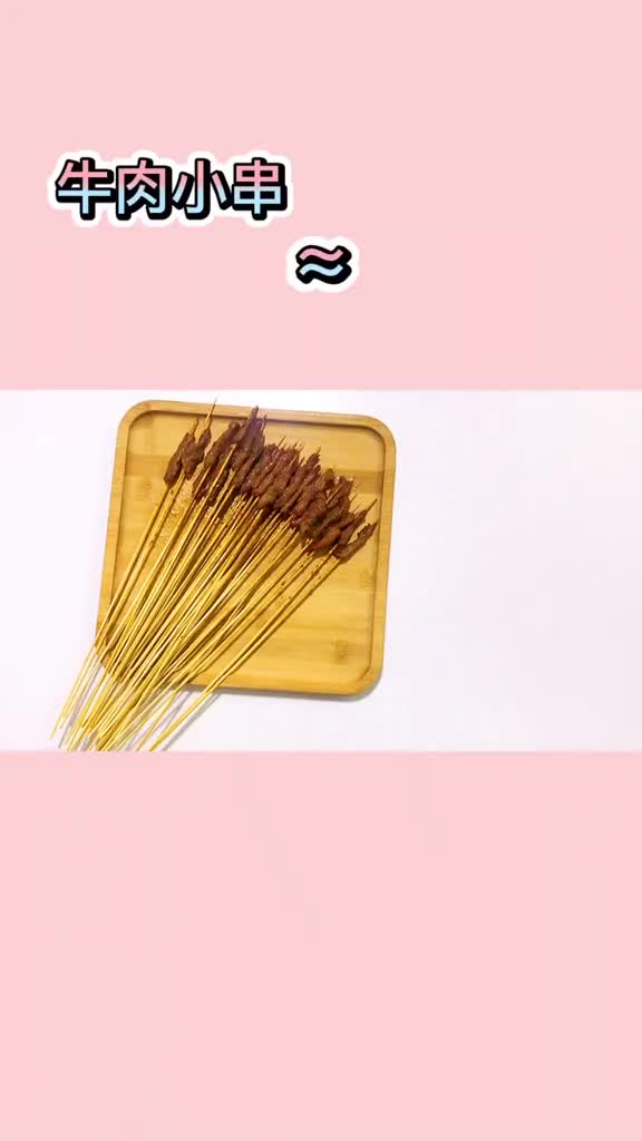 烤牛肉串的热量,超乎你的想象…热量指南体重管理减肥牛肉串