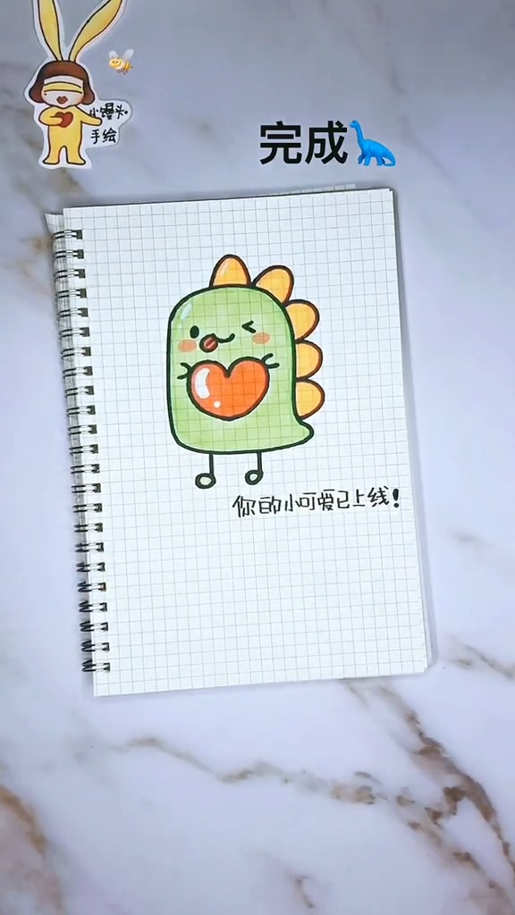 #简笔画#这个下恐龙 简单易学