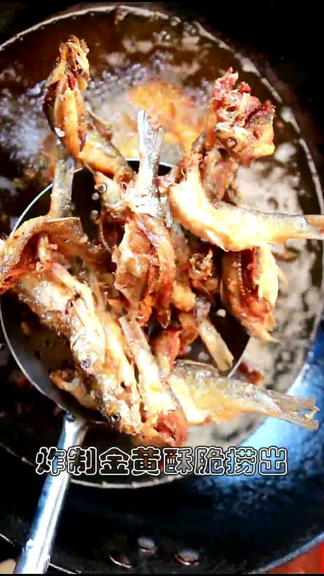 #食神大PK#白条最香辣馋嘴做法!麻辣酥香,干香有嚼劲,媲美手撕牛肉(中)