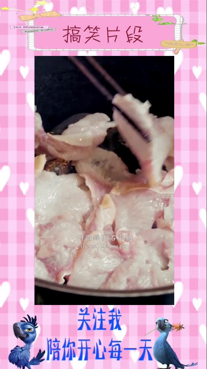 这么好吃的鱼锅,你不来尝尝吗,搞笑视频