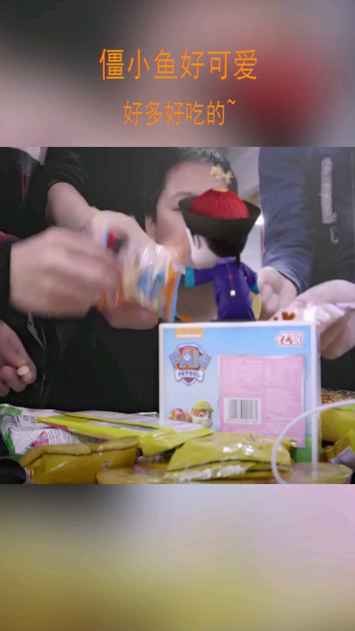 僵小鱼,好萌~被圈粉了