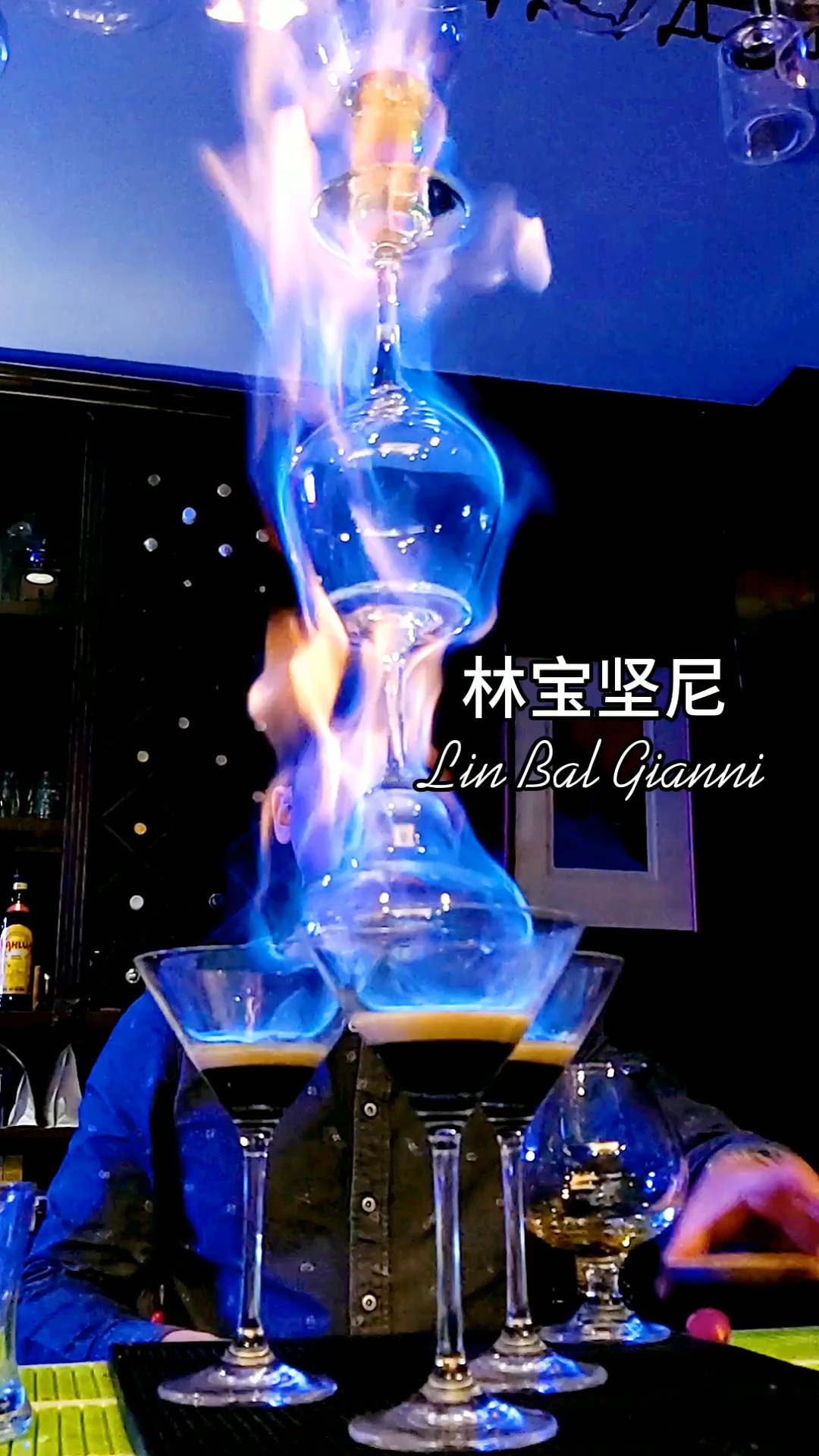 #兰博基尼#这是一套火焰鸡尾酒,小姐姐们小心哦