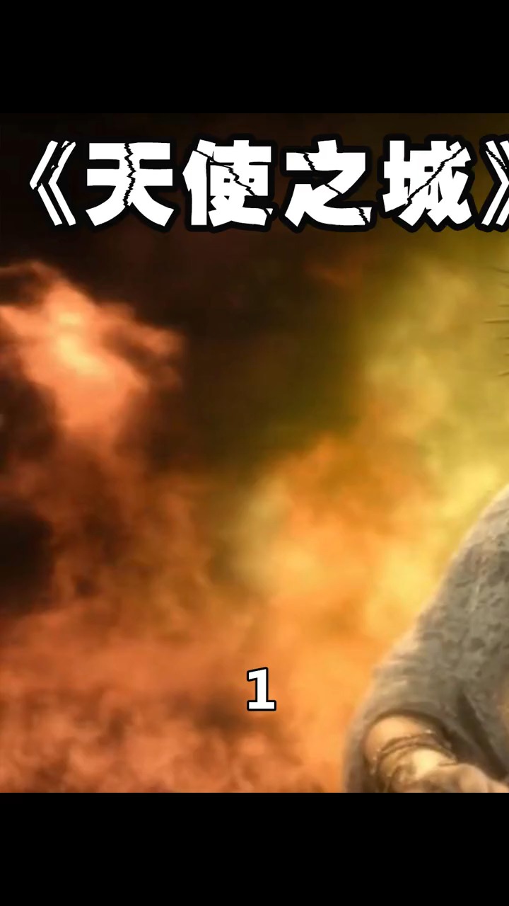 低俗怪谈天使之城 恶魔妹妹肆意屠S,天使妹妹却无可奈何!(1)