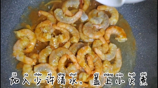 #爱美食爱生活#今天分享一道翡翠虾仁,好看又好吃,营养丰富