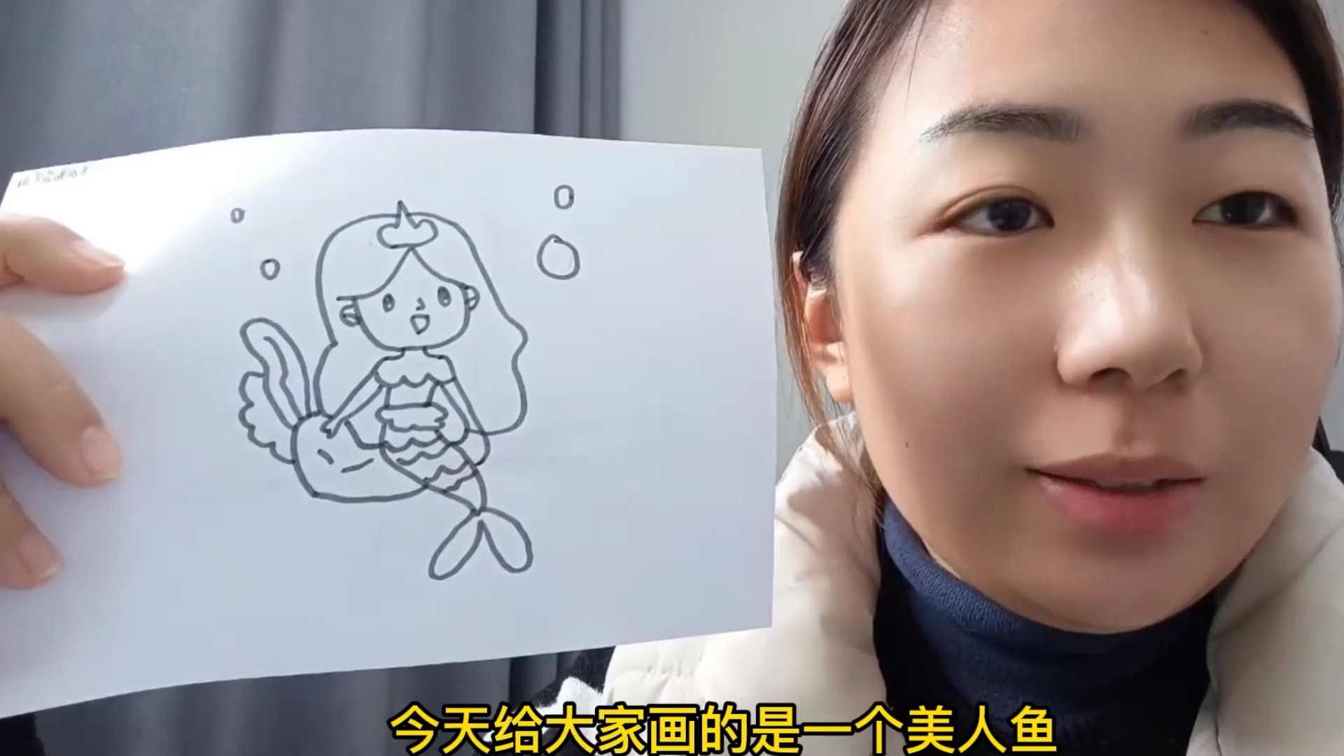 一起来画个漂亮的美人鱼吧