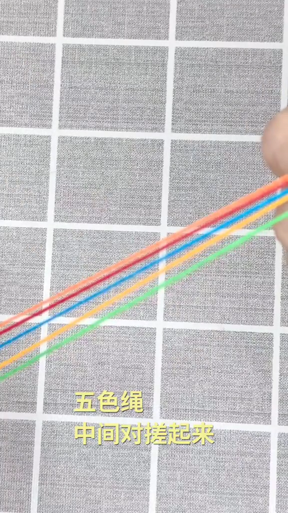 五色线怎么编织?
