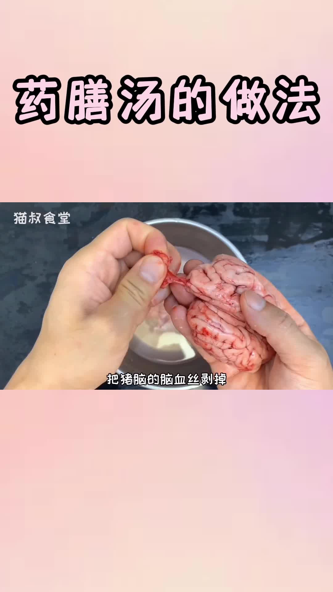药膳汤的做法,你了解了吗
