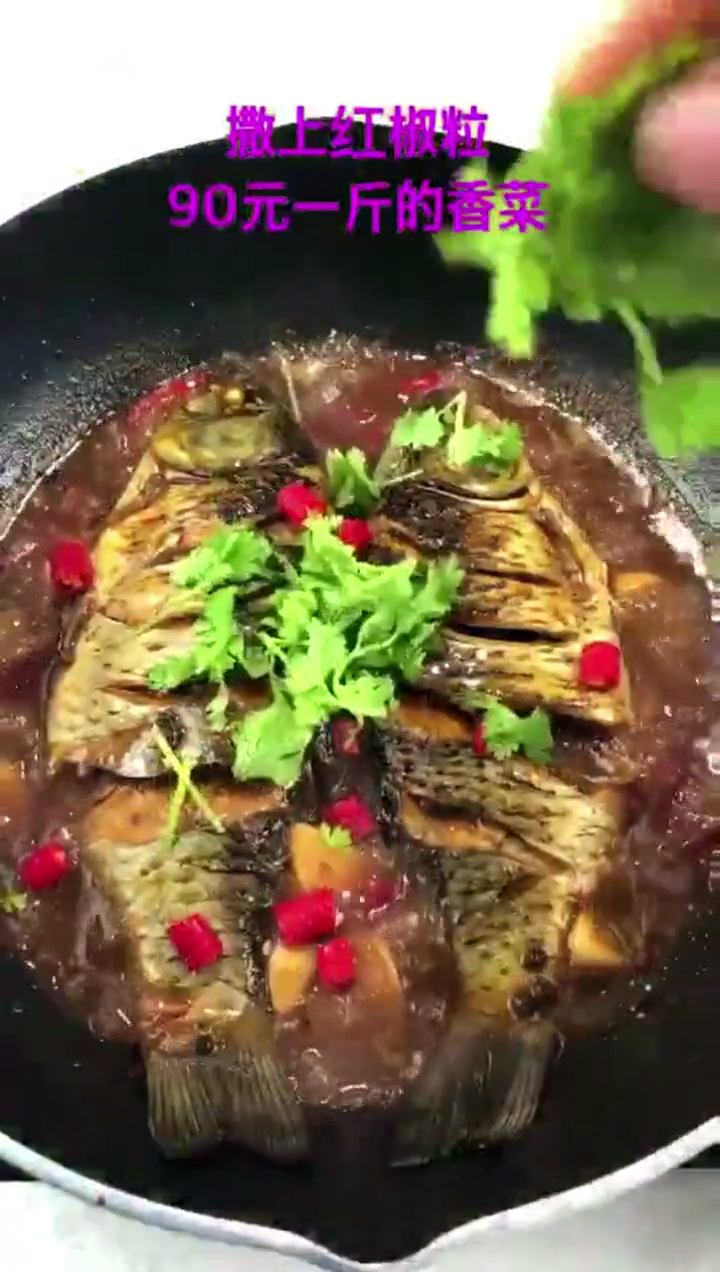 好吃的啤酒鲫鱼了解一下