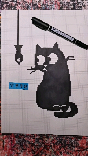 #像素画#咦?小鱼干