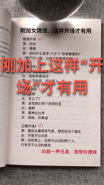 #热爱全民热爱官方我要上热门#