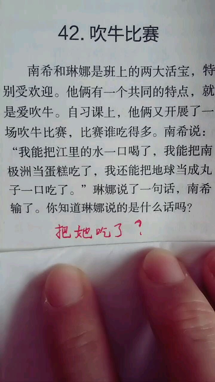 分享视频