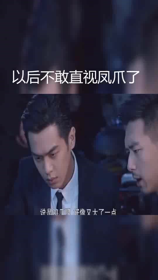 #搞笑段子#杀人烹尸,油炸女人手,看着就像鸡爪子