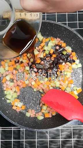 我老婆做的炒饭